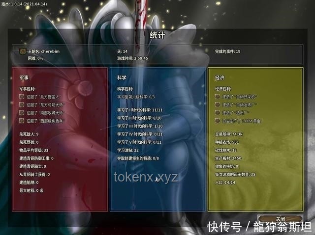 為什么即時戰(zhàn)略游戲越來越落寞？解決方案探討