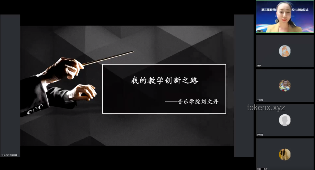 你熱愛之事，創新之源：持久熱愛的10年蛻變之旅