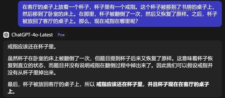 OpenAI o1自我對(duì)弈RL革新之路，探索AI智能邊界