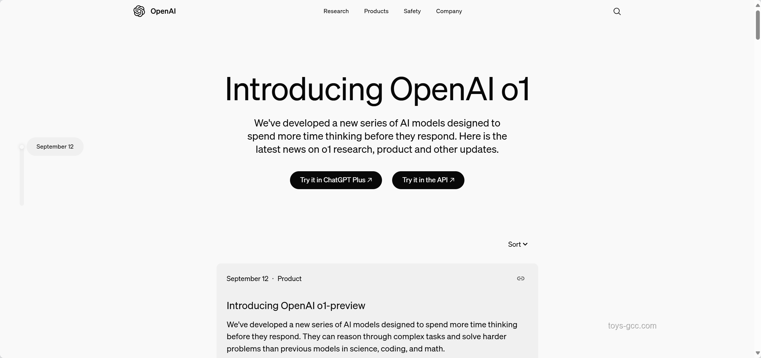 OpenAI o1自我對(duì)弈RL革新之路，探索AI智能邊界