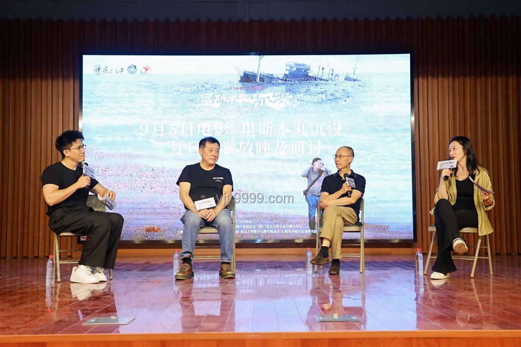 方勵(lì)傾家蕩產(chǎn)拍《里斯本丸沉沒》的價(jià)值與影響