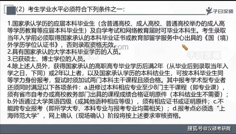 京都大學(xué)數(shù)據(jù)科學(xué)&東大CS/復(fù)雜理工合格經(jīng)驗(yàn)分享