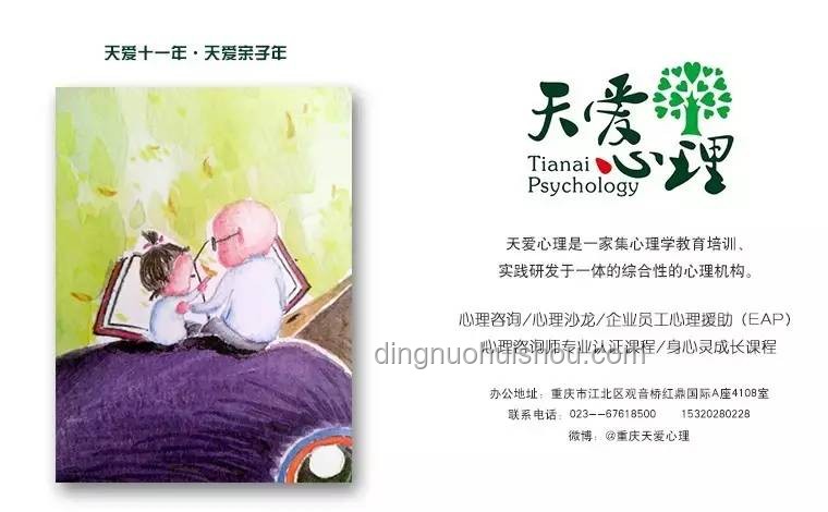 與孩子“站在一起”：抑郁癥少年的心聲與陪伴力量
