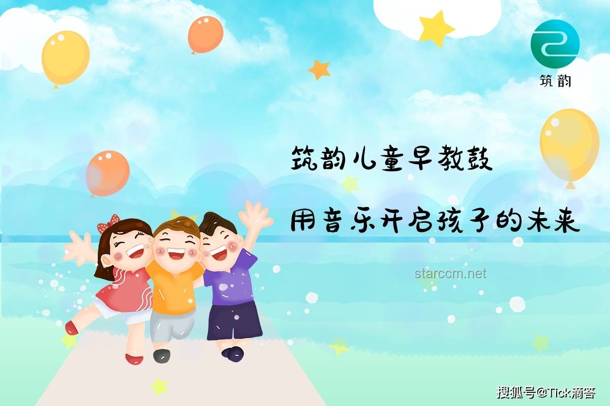共情教育：與孩子“站在一起”，重塑教育生態(tài)