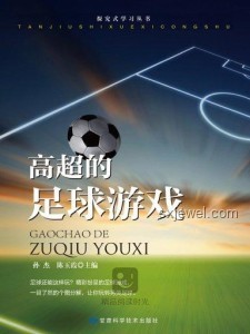 ??從點子到現(xiàn)實：打造獨立游戲的可行性探索之旅??