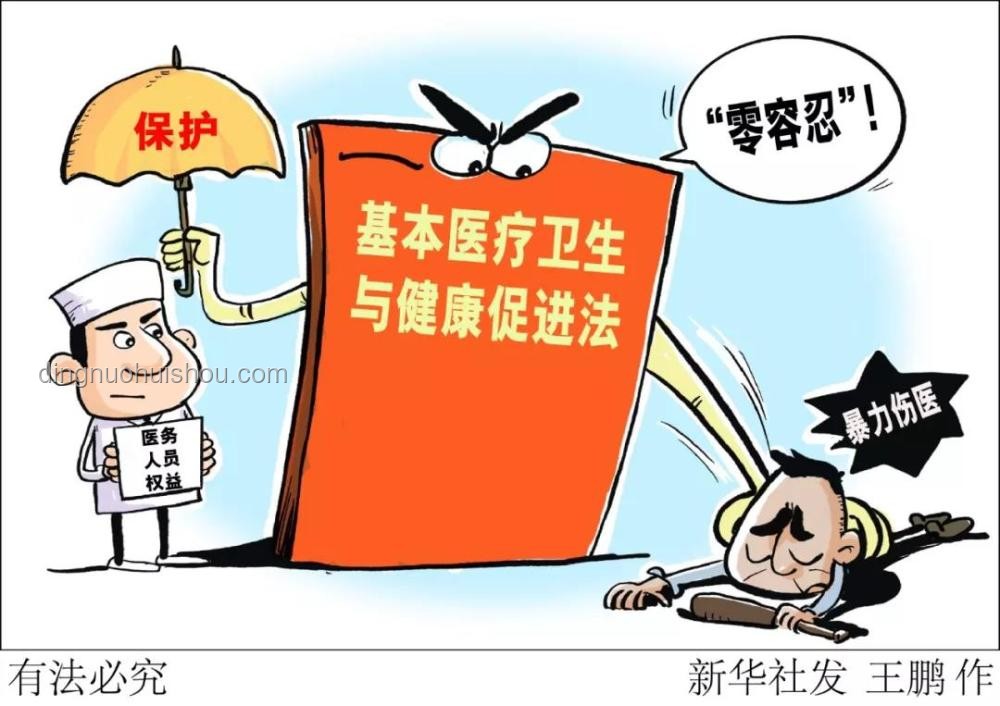 印醫(yī)生遭強奸犯家屬暴力報復：社會與法制雙重困境的深度剖析