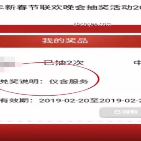 男子吃面中特等獎處理指南：兌獎流程與注意事項