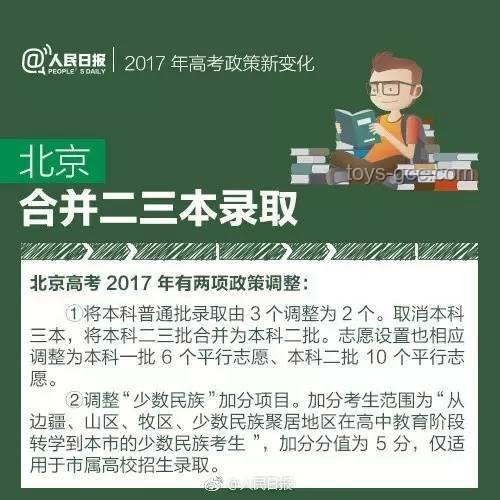 江西高考將啟用AI監考，考生必看備考指南