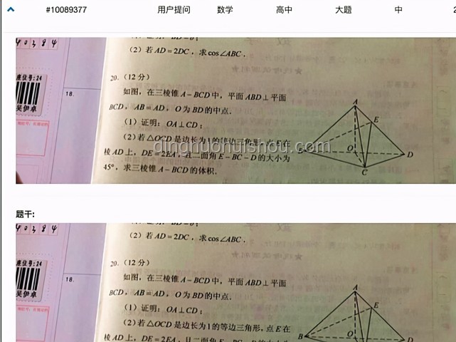 江西高考AI監考新體驗：科技與公平的雙重奏章