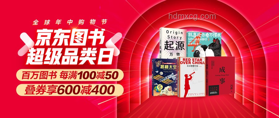 京東潮流驚喜日搶購稀缺大牌攻略
