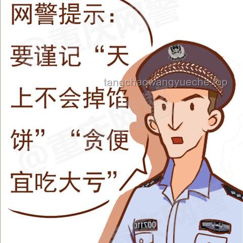 考試季防騙指南：這些消息千萬別輕信