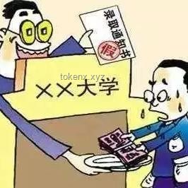 考試季防騙指南：必看消息與不可信信息對(duì)比