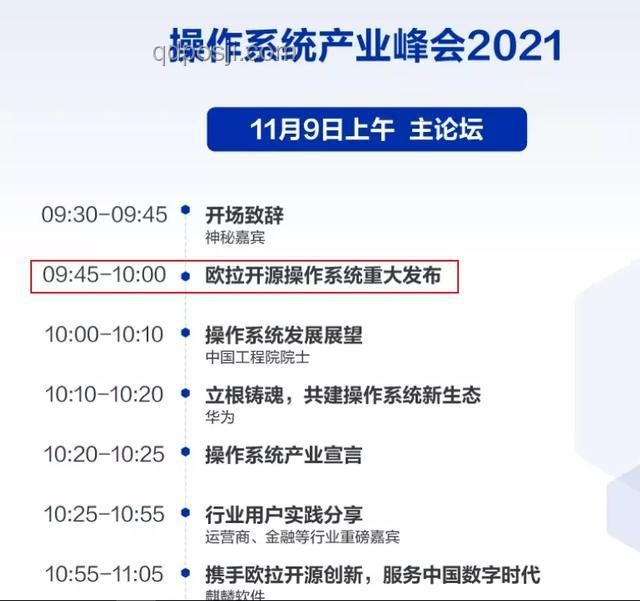 馬斯克發起創建新政黨投票事件解析