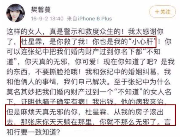 前妻告誡：張紀中如何避免沖突升級實用指南