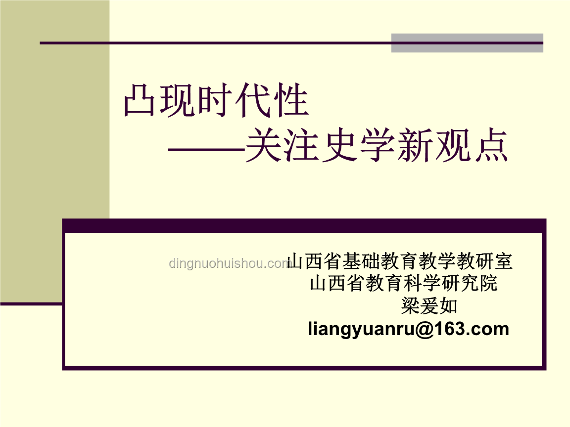 高考時(shí)間深度解析：歷史變遷、現(xiàn)狀與未來趨勢