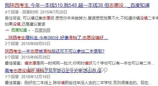明天高考：教育變革下的志愿填報與行業趨勢洞察