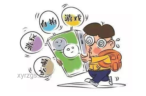 這樣玩手機，眼睛不再受折磨！????