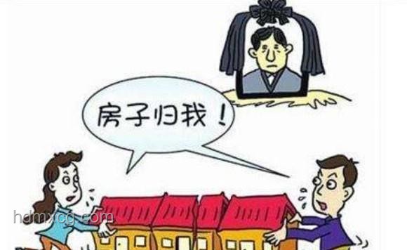 女兒拒見病危母親卻求繼承房產 解決方案
