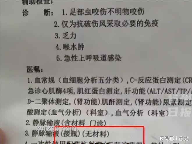 三亞女游客腸胃問題解決方案：首診醫生專業指導