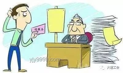 員工因病請(qǐng)假遭辱，職場(chǎng)溫情何在？