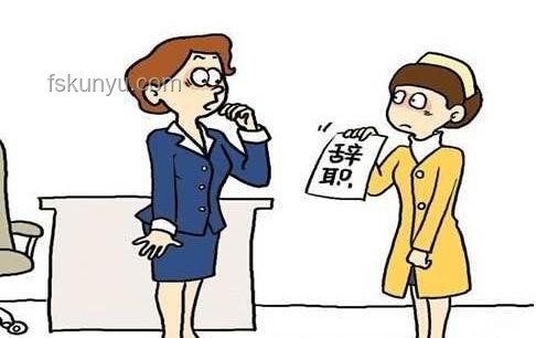 員工權益與企業(yè)管理：請假制度與人文關懷對比