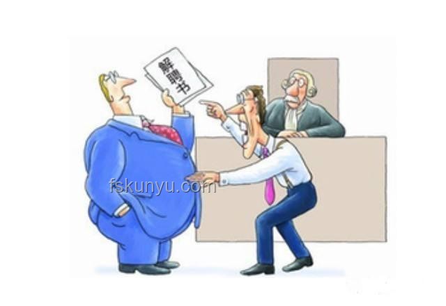 員工權益與企業(yè)管理：請假制度與人文關懷對比