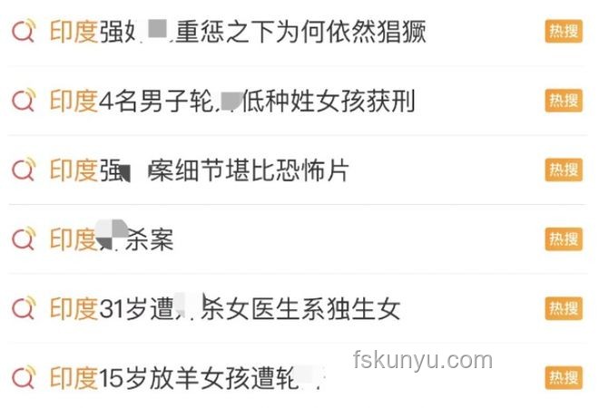 印度醫療暴力升級趨勢預測：醫生安全成焦點