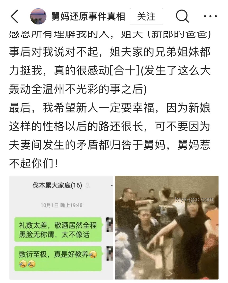 三亞被咬女子事件真相探究，家屬呼吁還原事實
