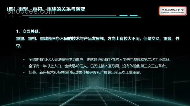 市監局回應下的商業撤資新思維：透明時代的快速應變與策略重構