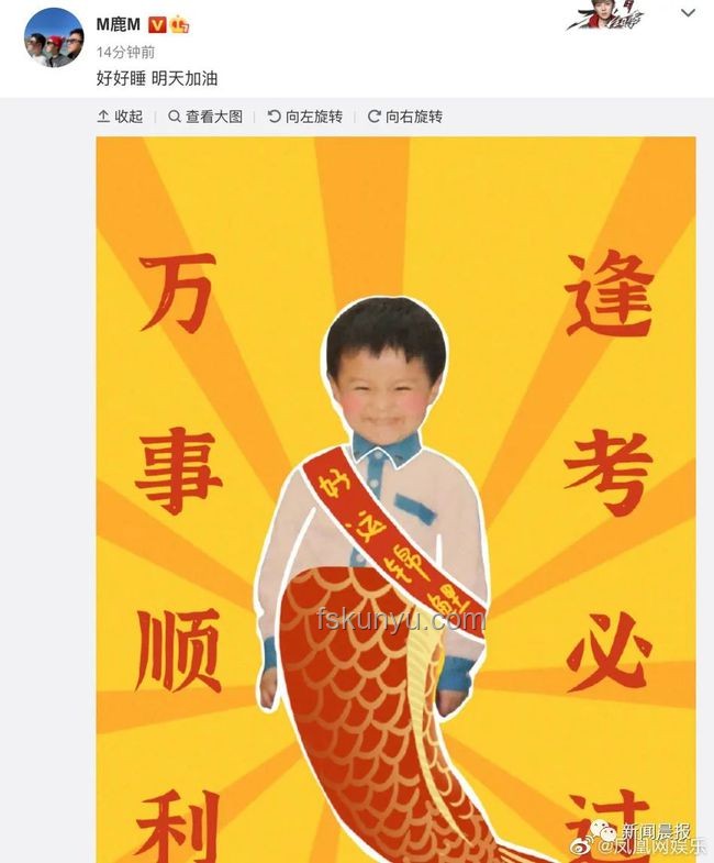 甲骨文版高考祝福創意指南，助力學子金榜題名