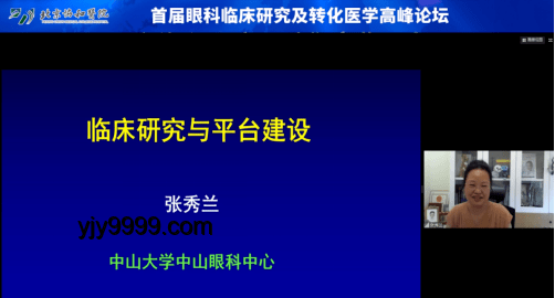 甲骨文穿越祝福，高考新思維啟航??,創新文化,跨界融合,思維躍遷