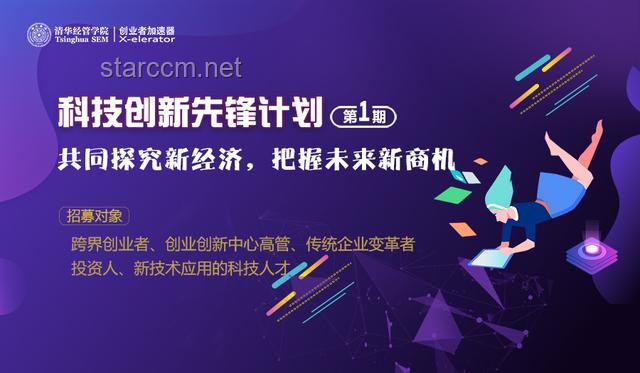 ??生命瞬息，創新不息：范瑋琪啟示下的時光加速器