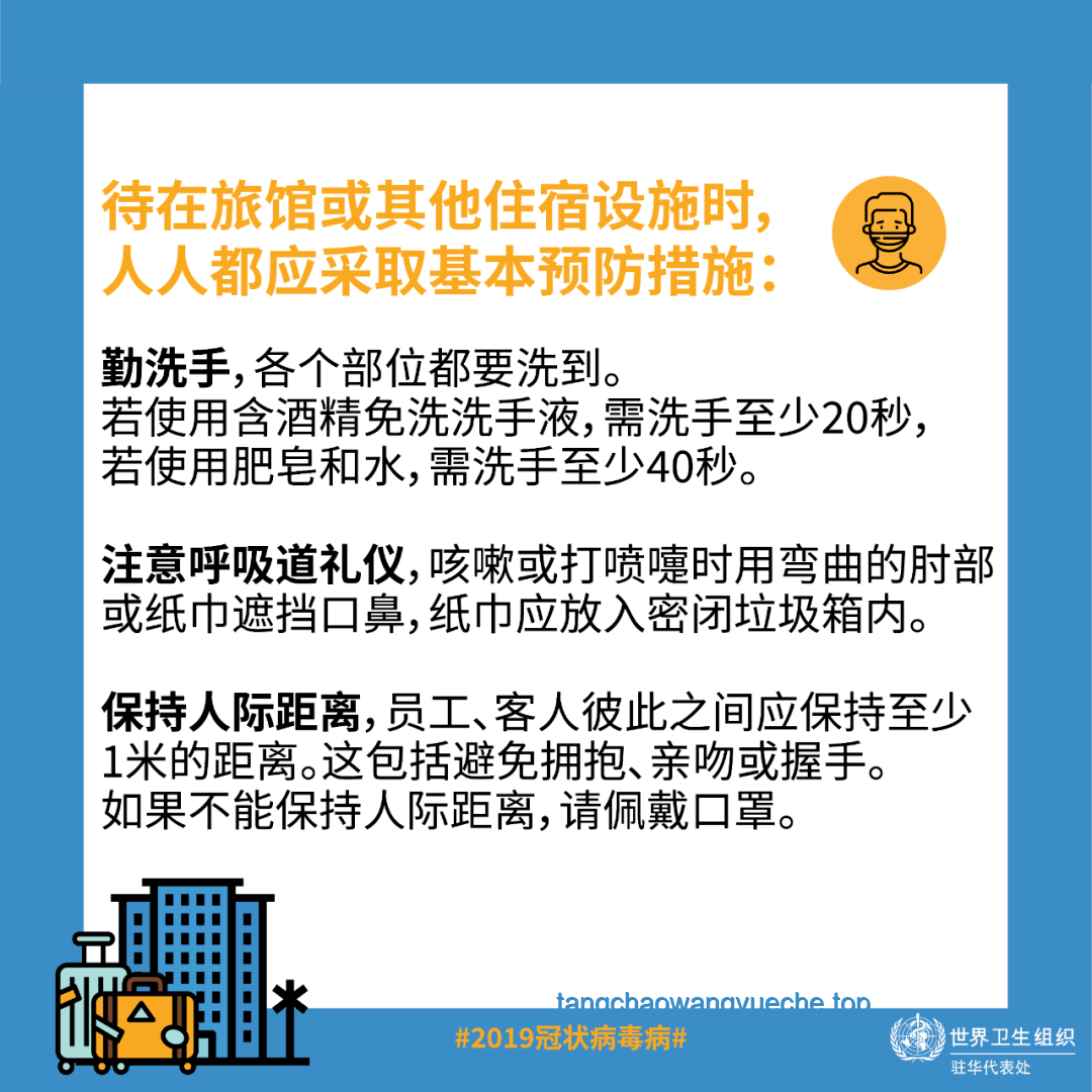 落馬副部“與乘客對罵”風波解決及預防方案