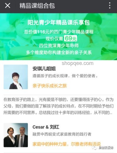 蘇超官方入駐百度：解鎖足球迷的新世界大門??