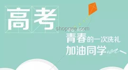 不同人高考前一天狀態(tài)洞察：心態(tài)萬千，應(yīng)對(duì)各異