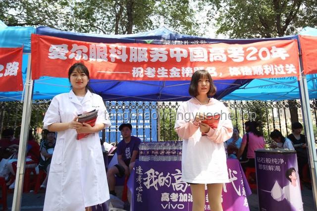 超硬核高考祝福解析，助力夢想起航