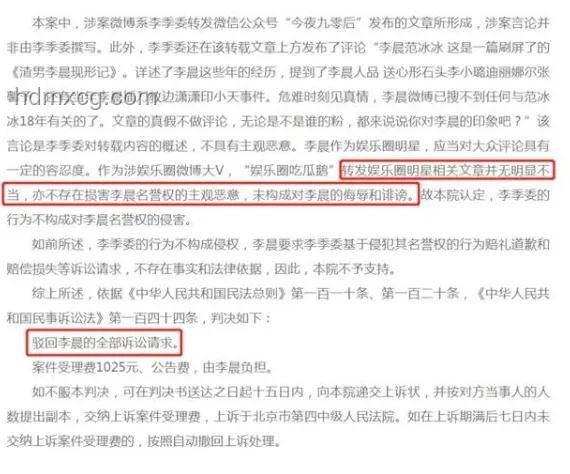 愿景娛樂事件透視：職場病假權益與企業管理倫理