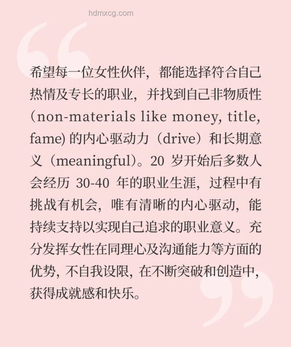 愿景娛樂事件透視：職場病假權益與企業管理倫理