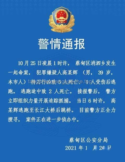 武漢大學(xué)食堂故意傷害案法律責(zé)任深度分析