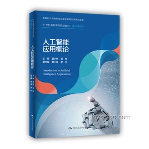 什么是通識教育？全面了解與應用指南