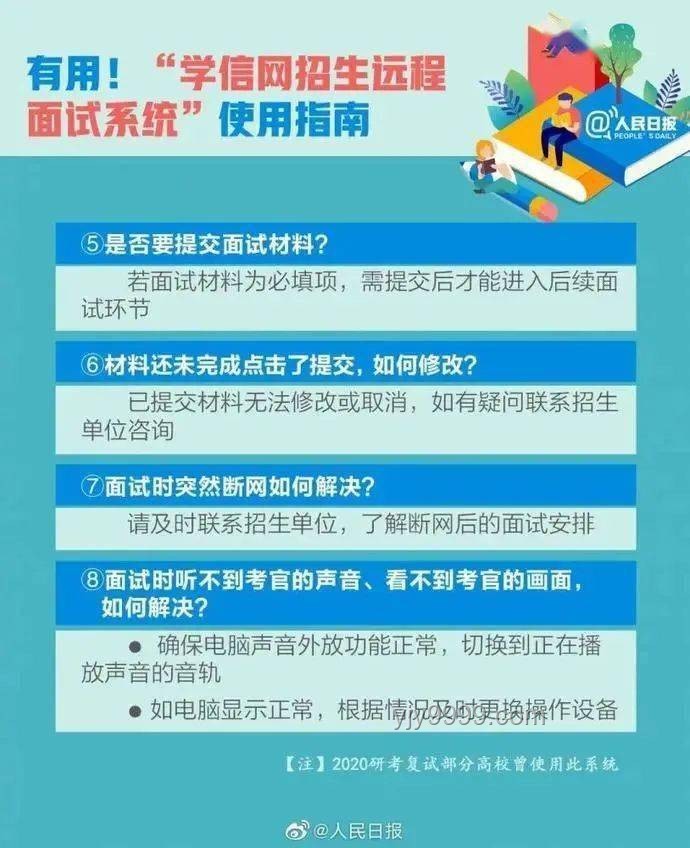 美國(guó)根據(jù)平時(shí)成績(jī)招生方式是否值得中國(guó)學(xué)習(xí)