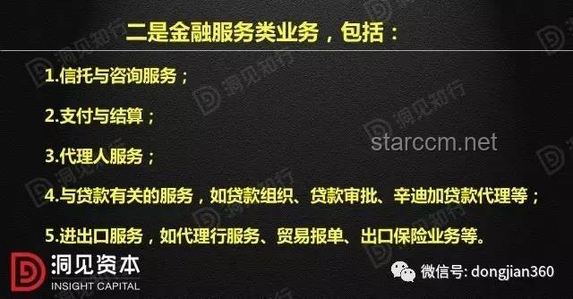 穩定幣巨頭Circle上市啟示：影子銀行屬性的雙刃劍