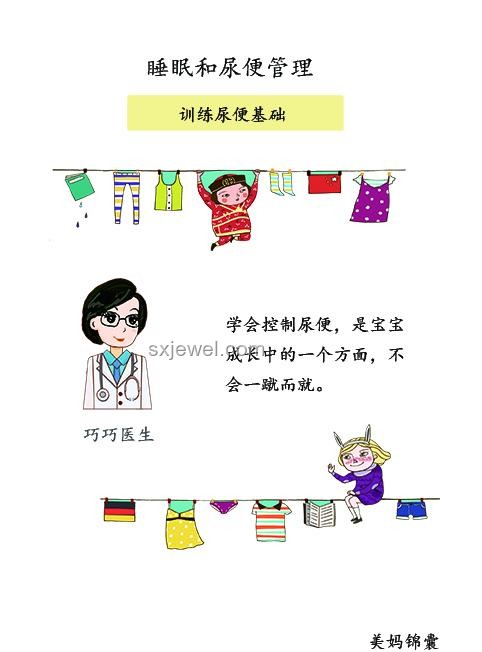 教師如何面對(duì)家長(zhǎng)投訴并建立自我保護(hù)機(jī)制
