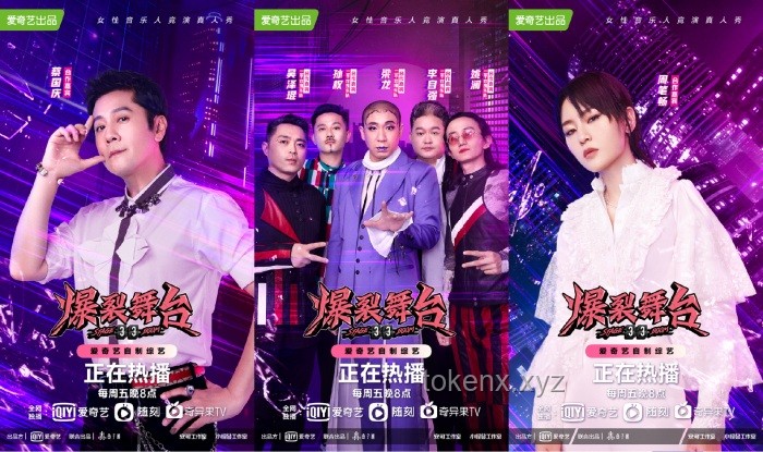 單依純瘋了：樂壇新勢力引領未來趨勢