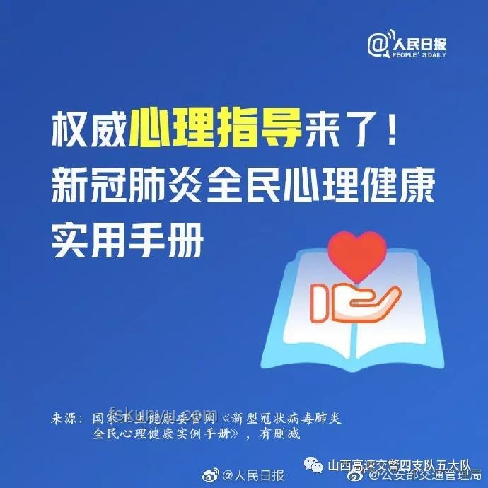 范瑋琪暴哭背后：情緒管理實用指南