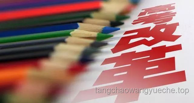 6月高考：以熱為鑒，創新調整的智慧抉擇
