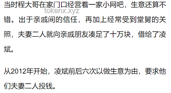 缺愛(ài)者親密關(guān)系建立難題：李明的故事
