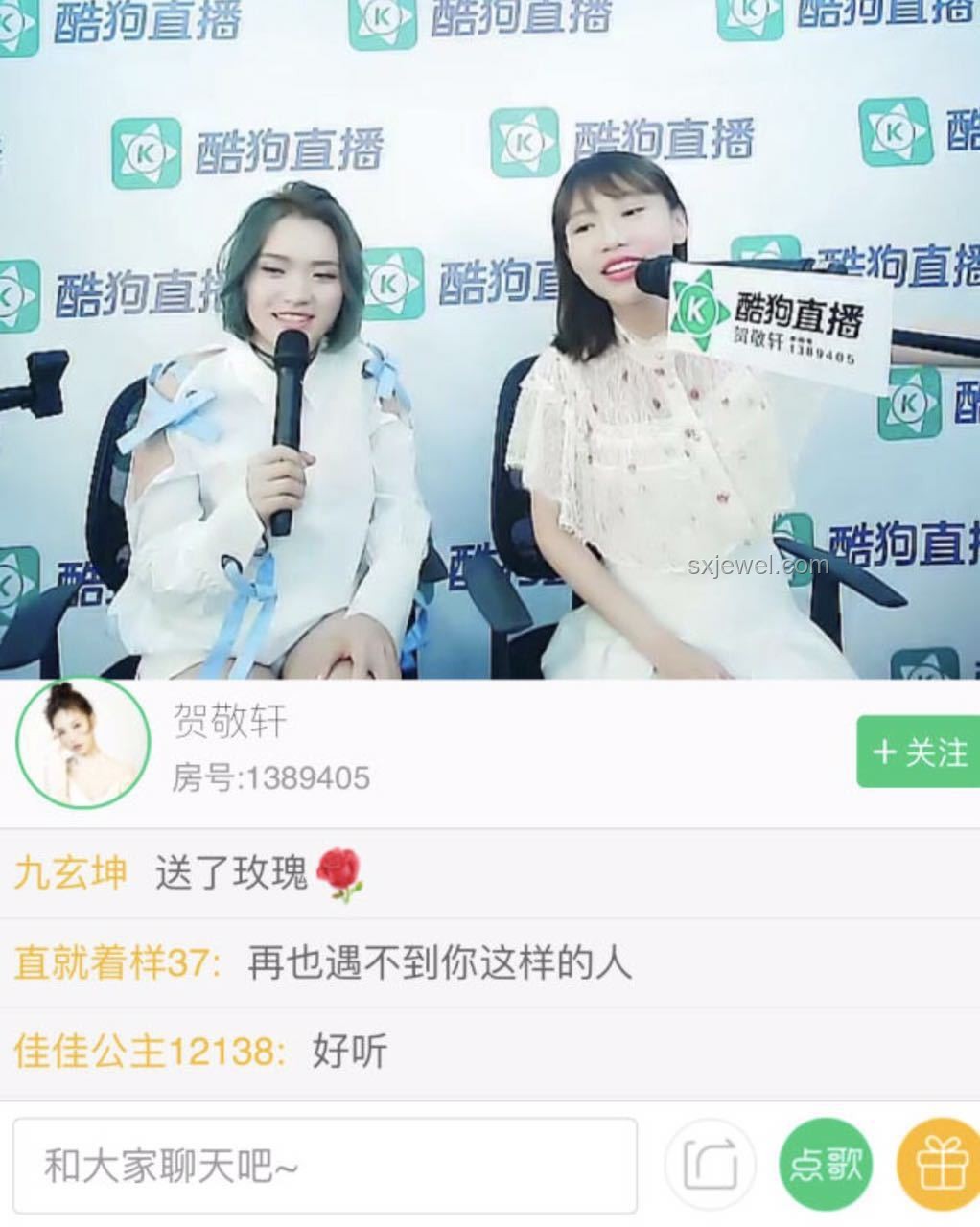 歌手直播：音樂行業的創新變革與趨勢分析