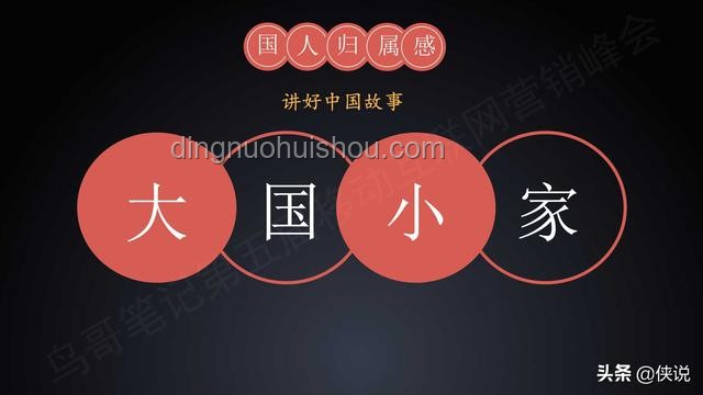 斷眉跑哪去了？解鎖跨界創新的思維迷宮