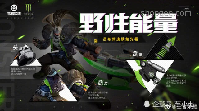 王者榮耀跨界合作新趨勢：單依純獲贊助預示著什么？